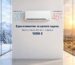 Климатик Mitsubishi Electric MSZ-AY25 за отопление в София